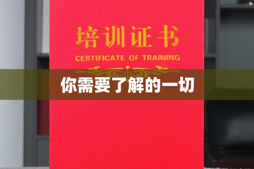 从江你需要了解的一切